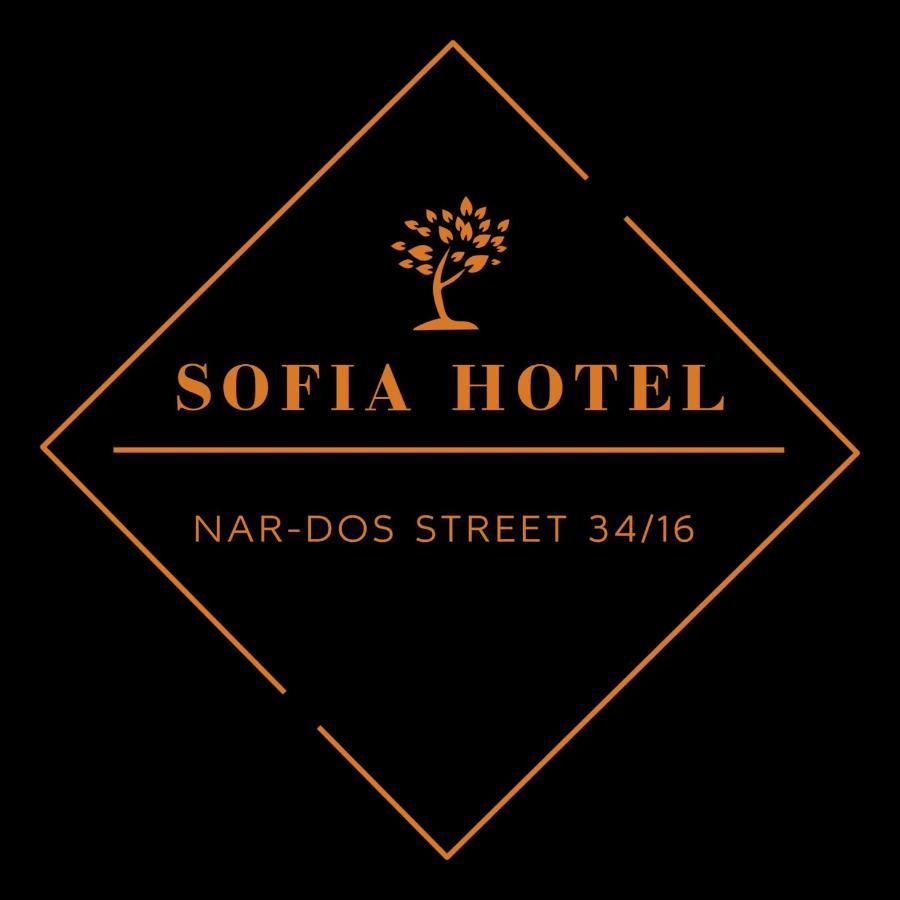 Sofia Hotel Erevan Exterior foto